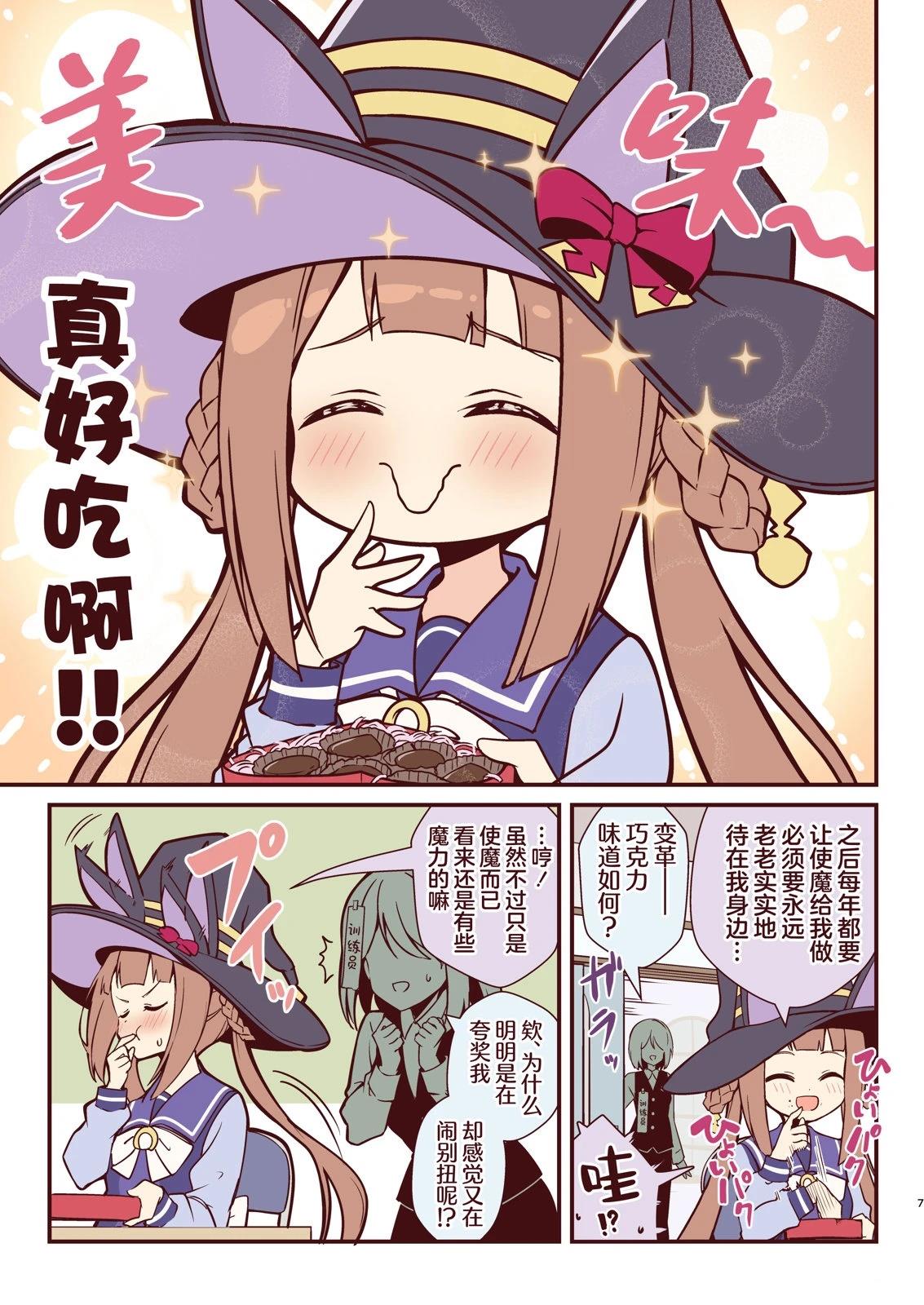 短篇7