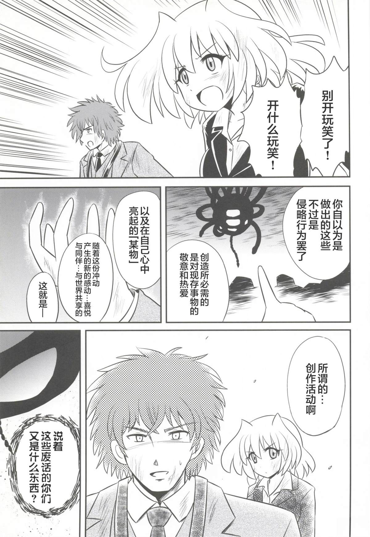 第1卷21