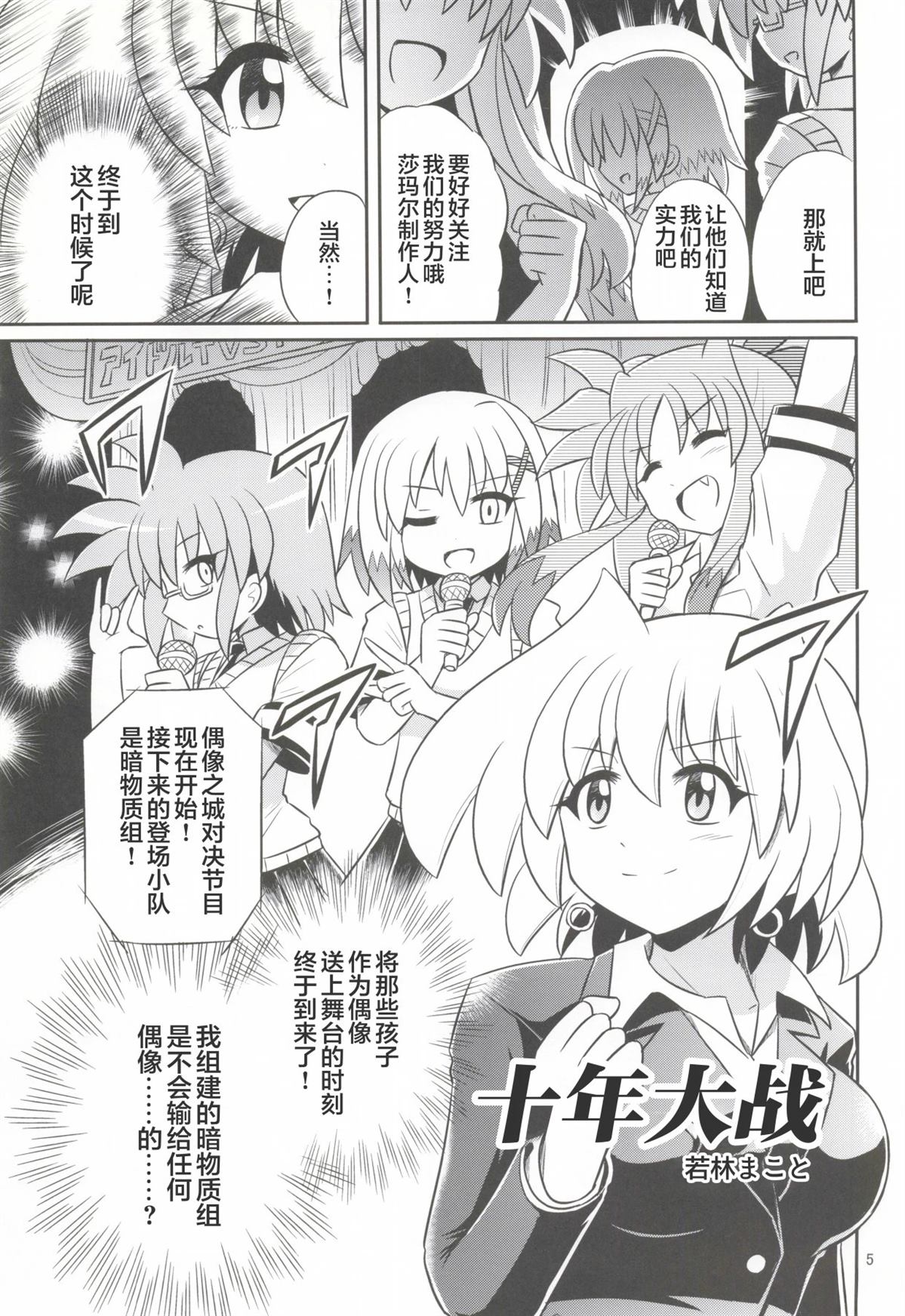 第1卷3