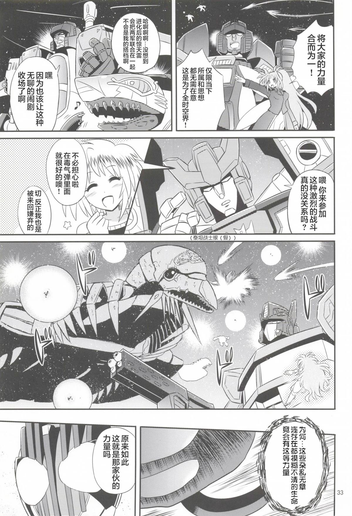 第1卷31