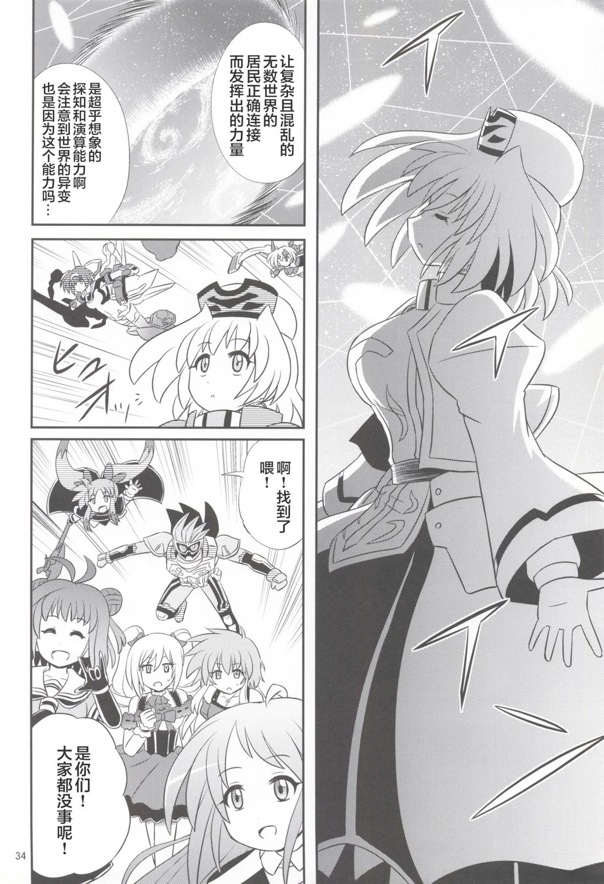 第1卷32