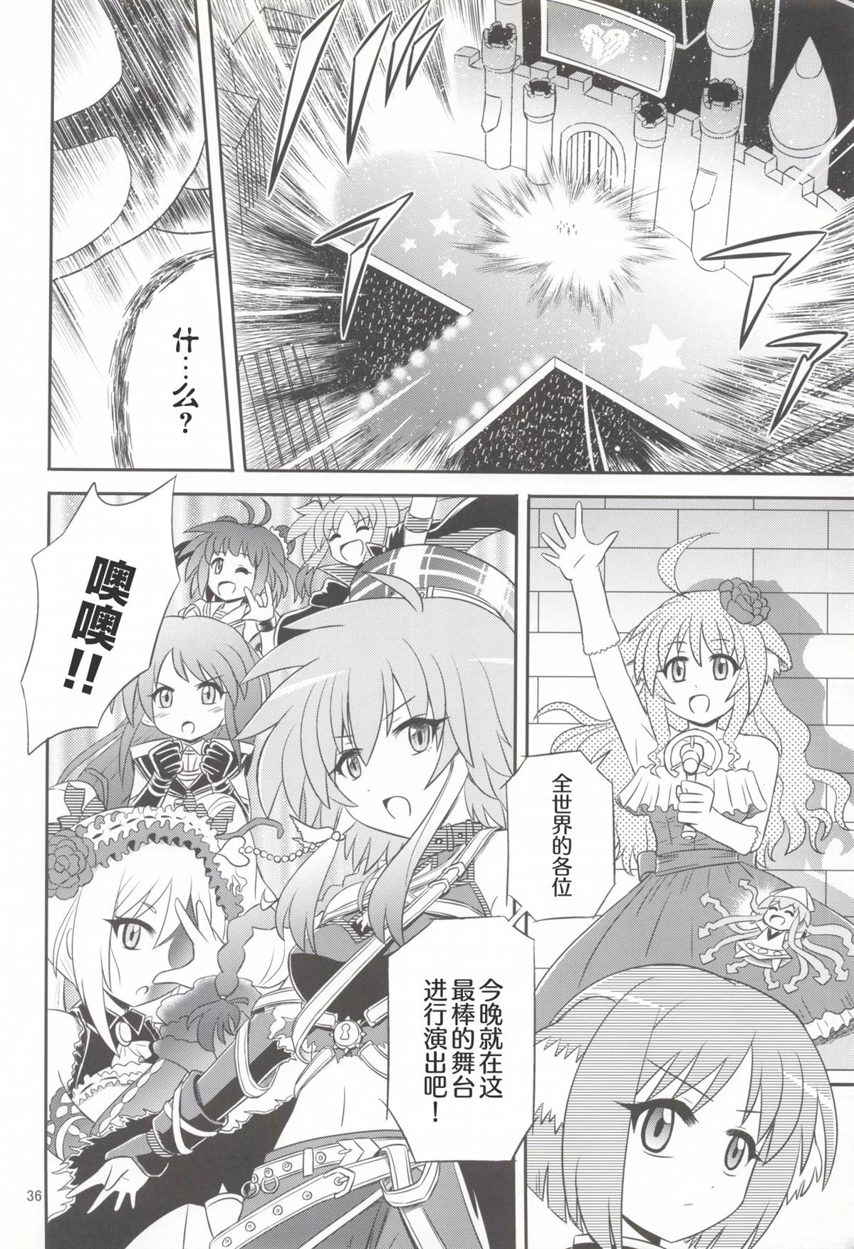 第1卷34
