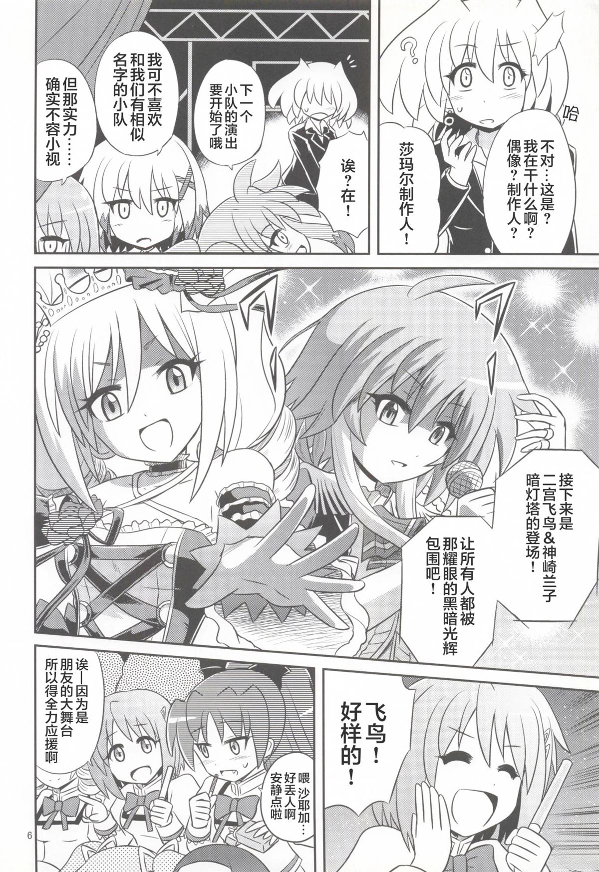第1卷4