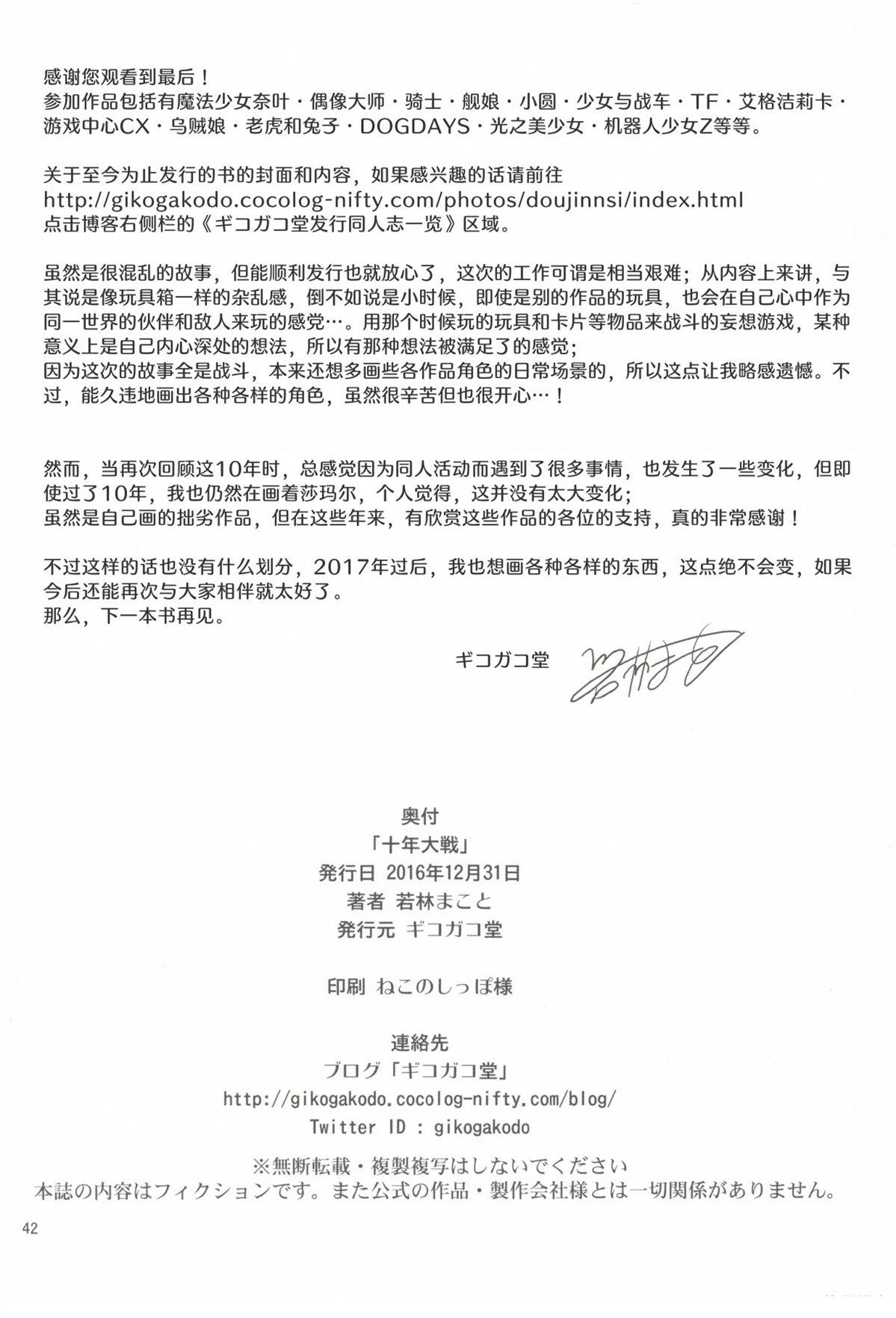 第1卷40