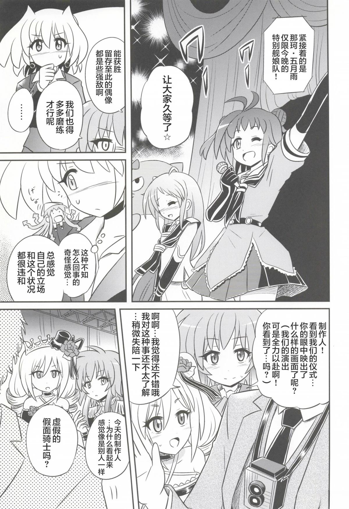 第1卷5