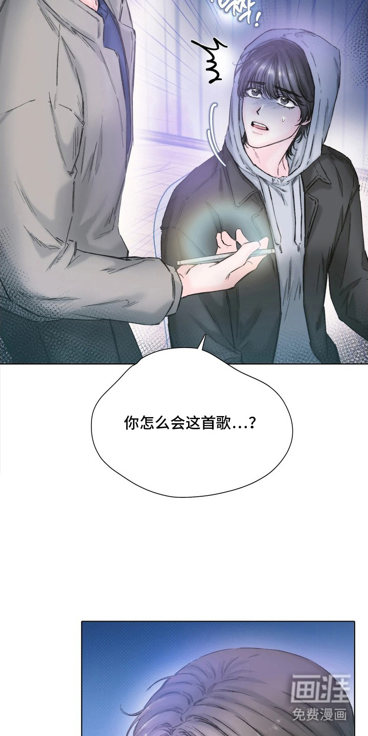 第16话10