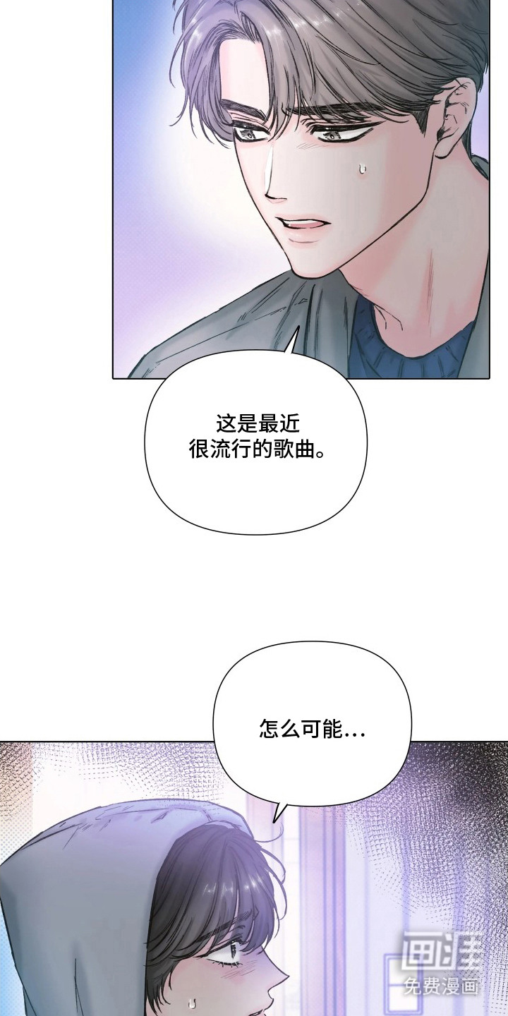 第16话11