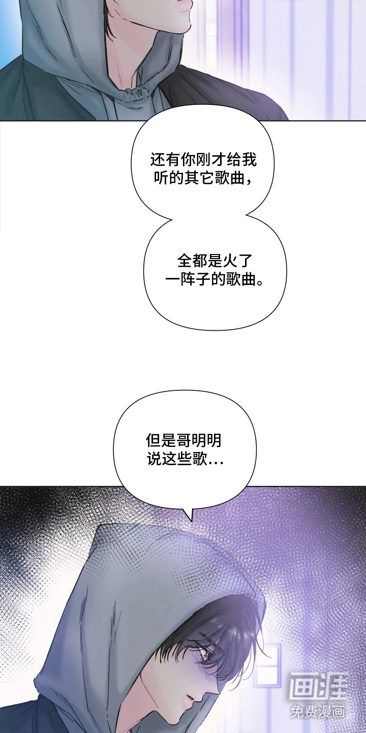 第16话12