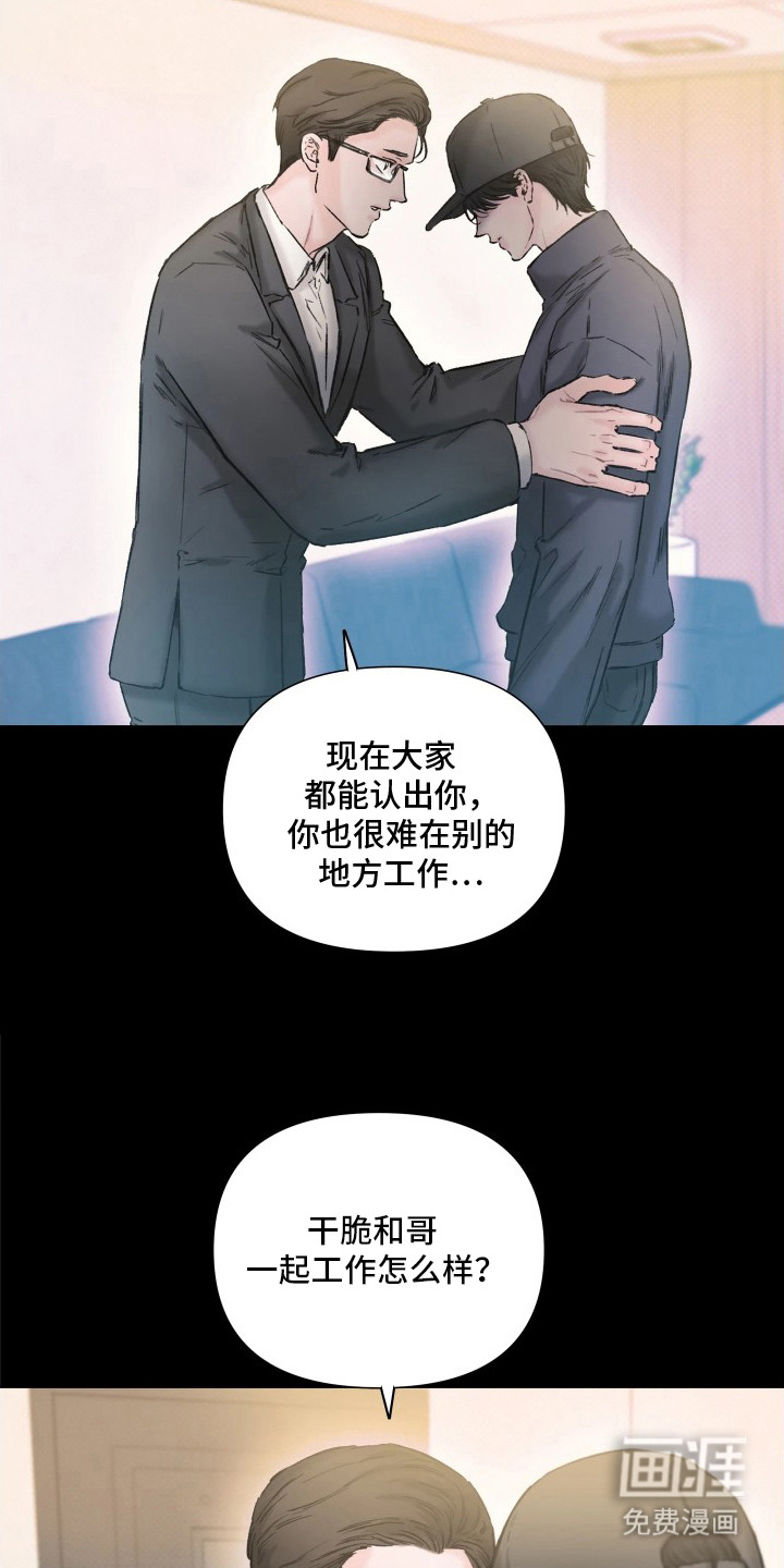 第16话14