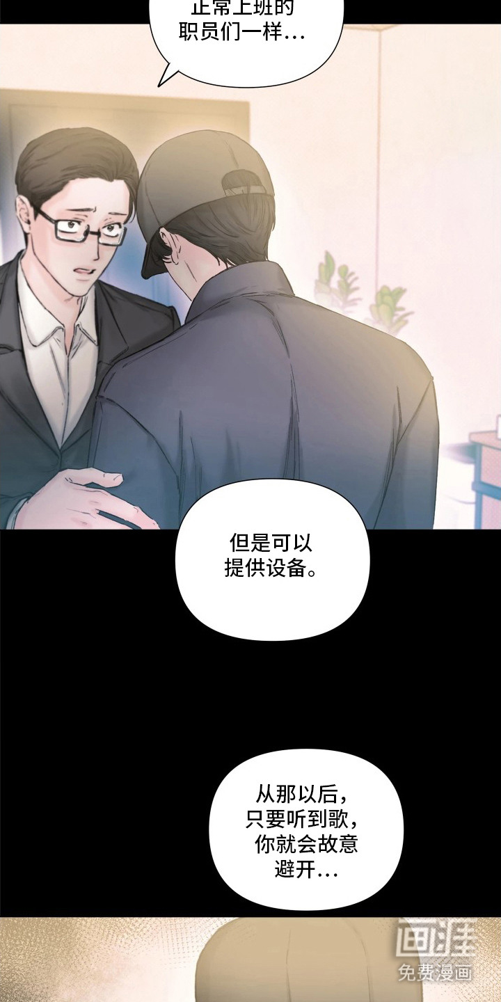 第16话16