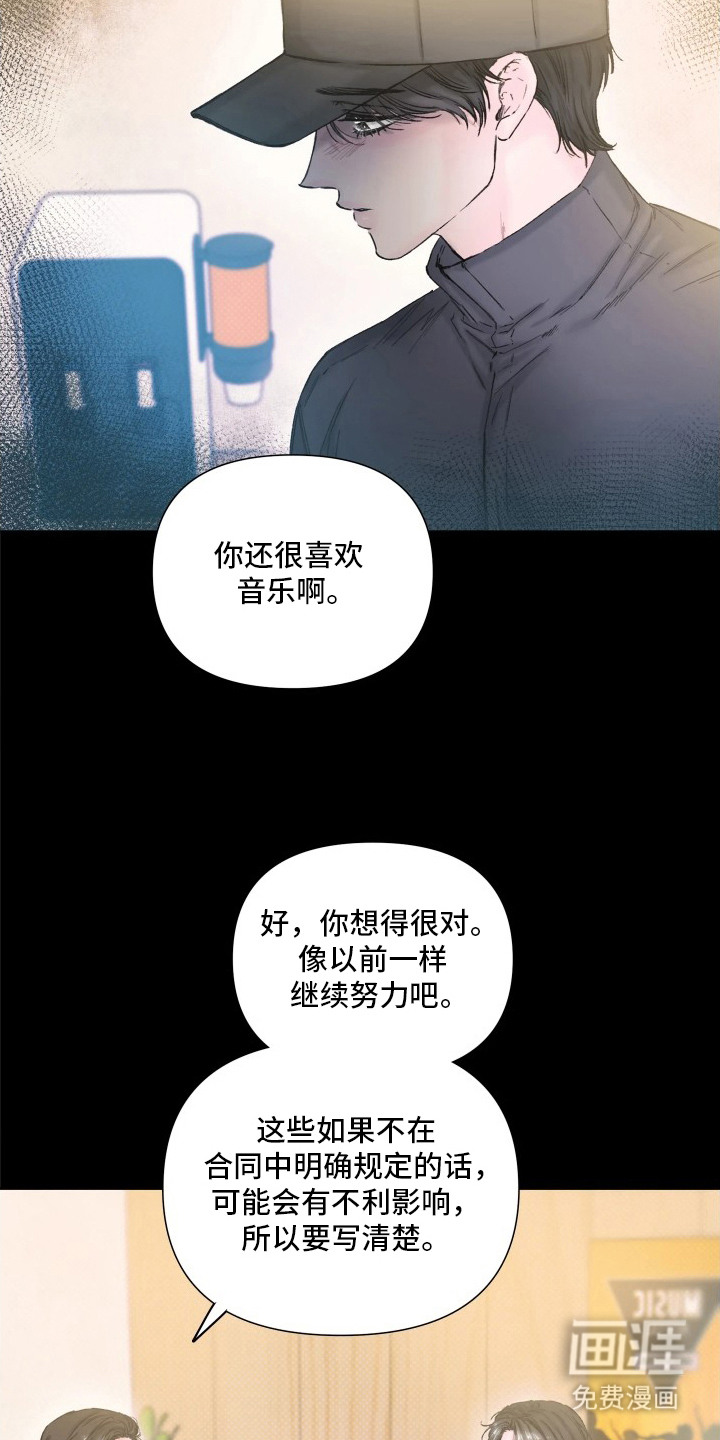 第16话17