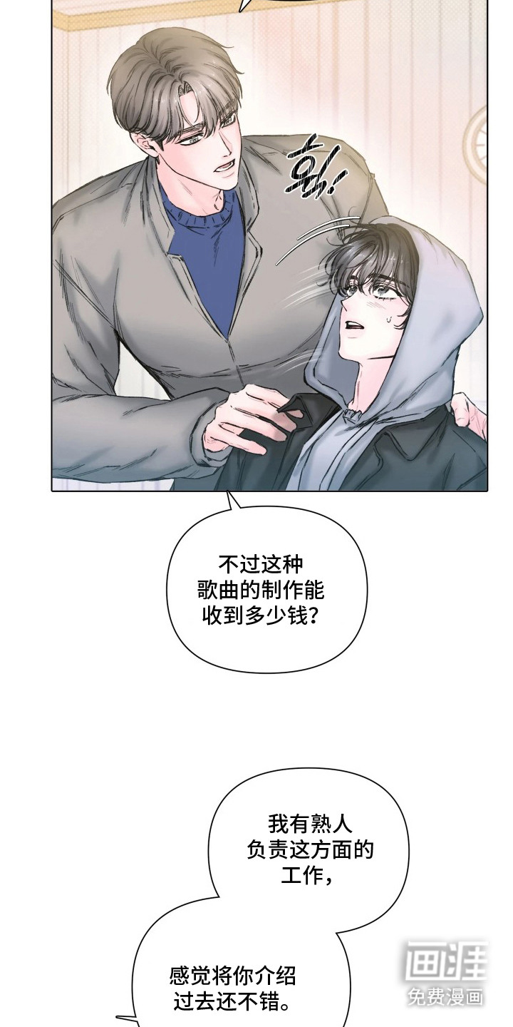 第16话2