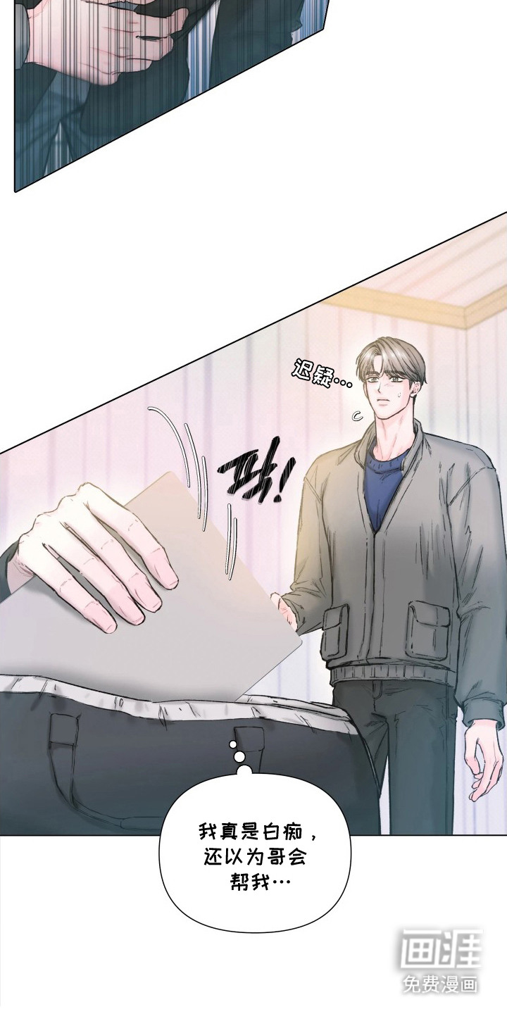 第16话23