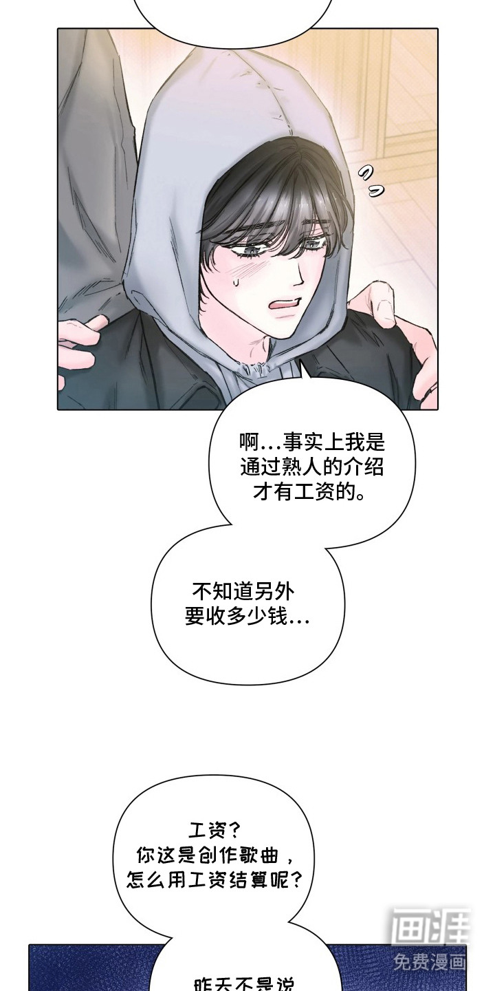 第16话3