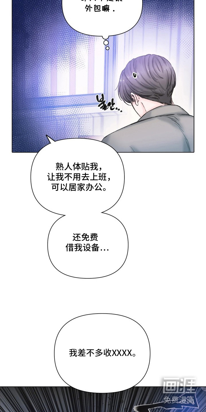 第16话4