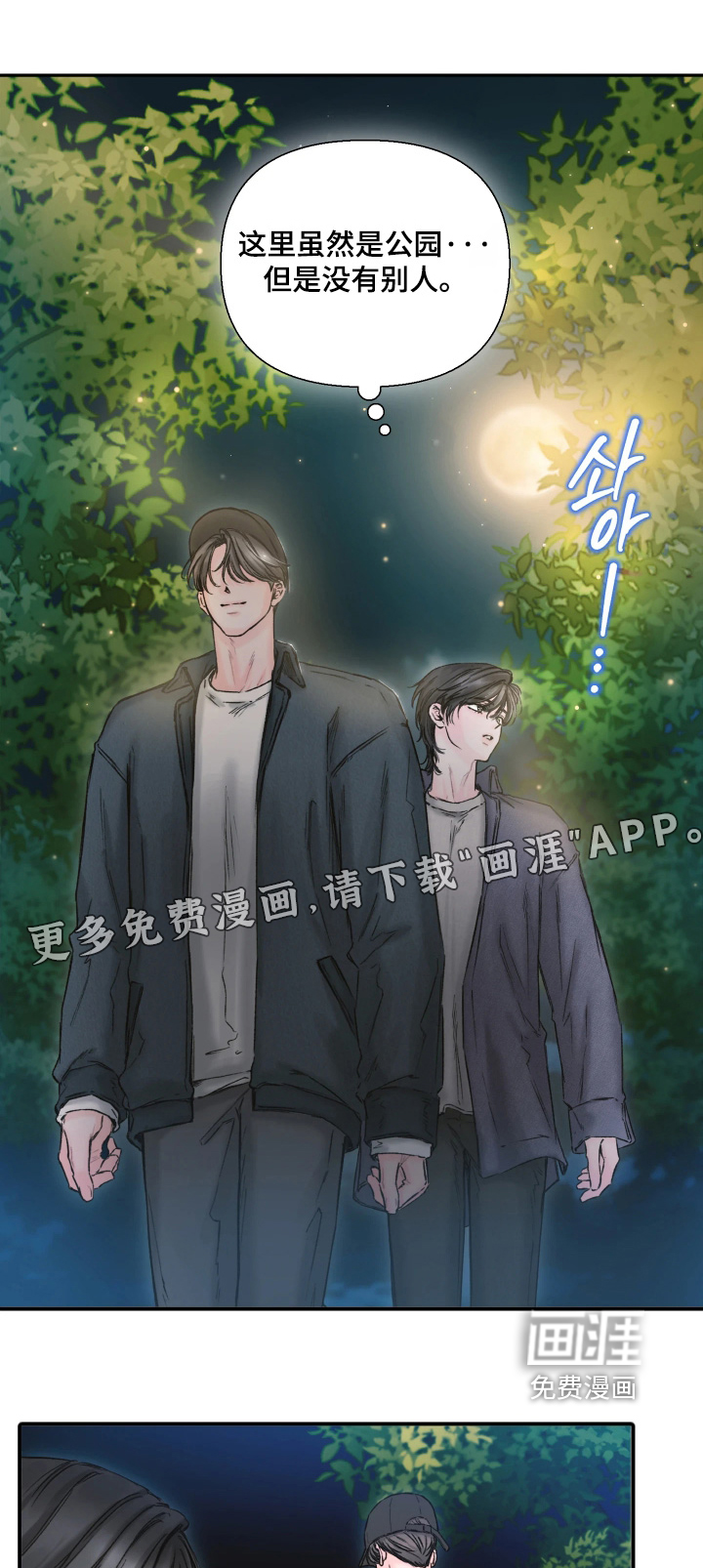 第20话0