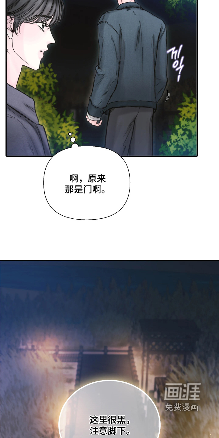 第20话1