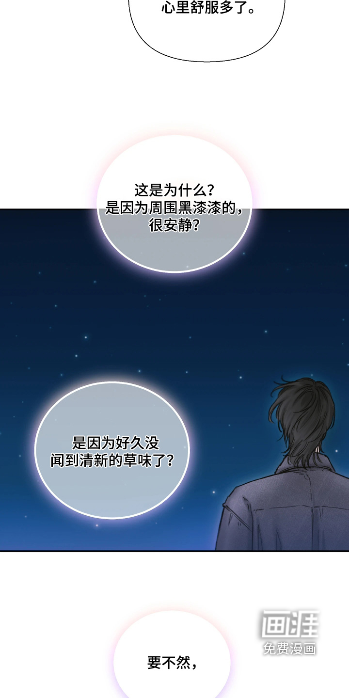 第20话10