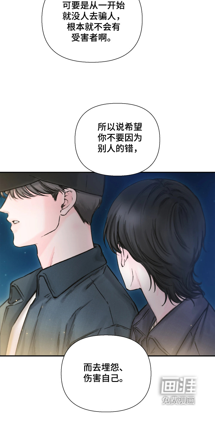 第20话13