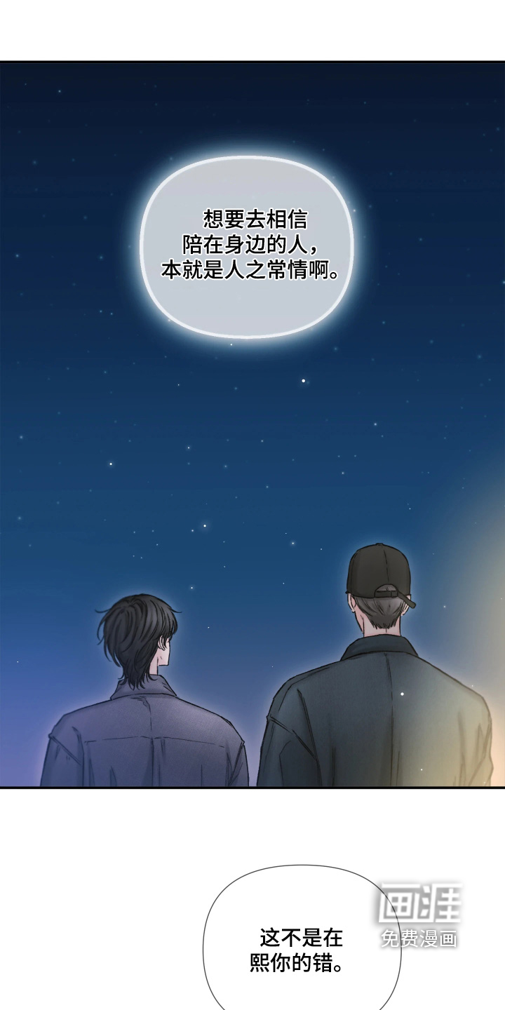 第20话14