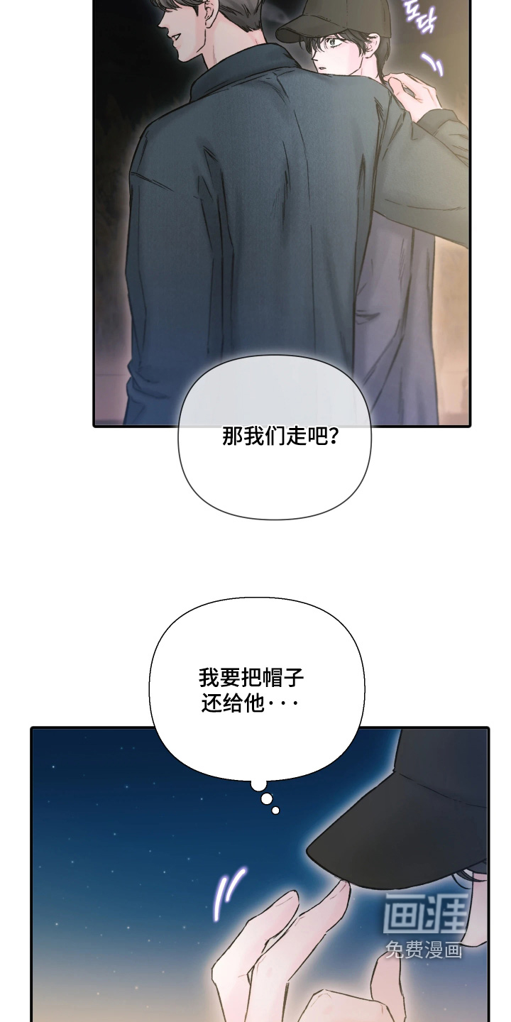 第20话22
