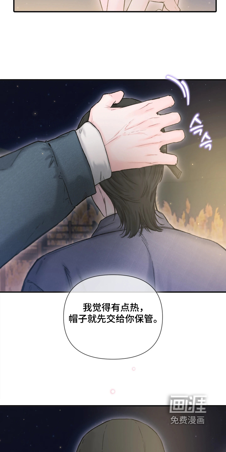 第20话23