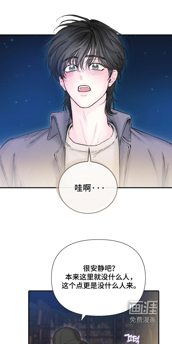 第20话4