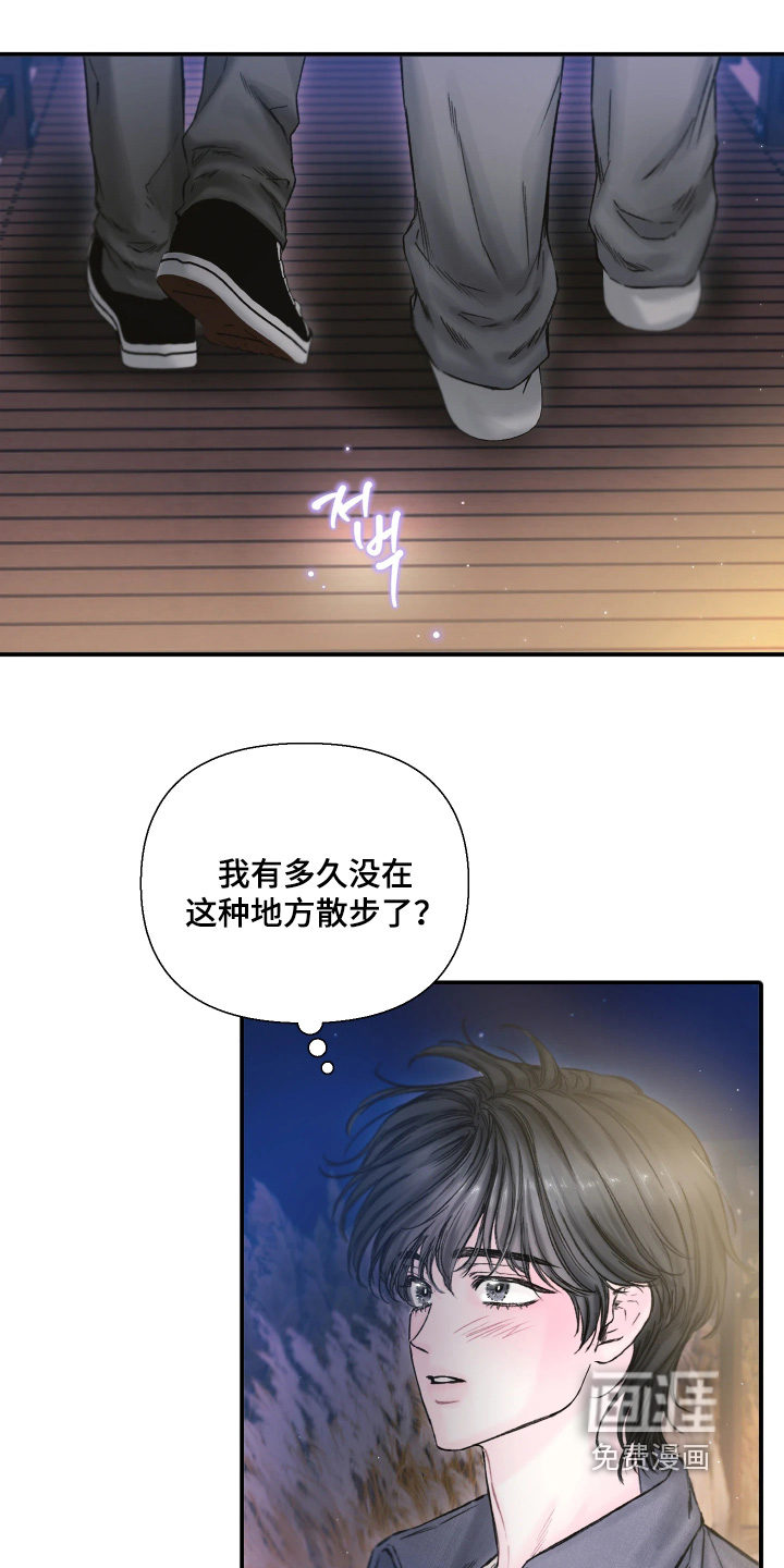 第20话6