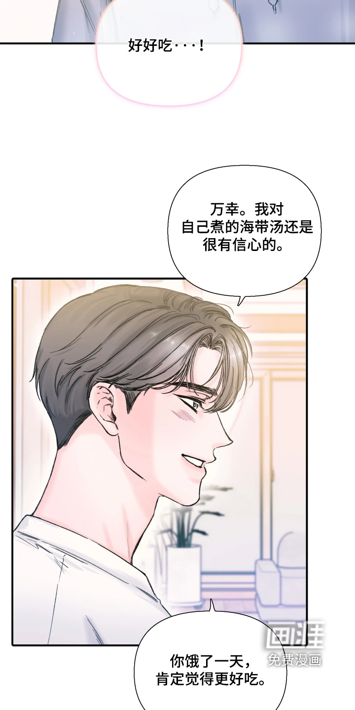 第19话11