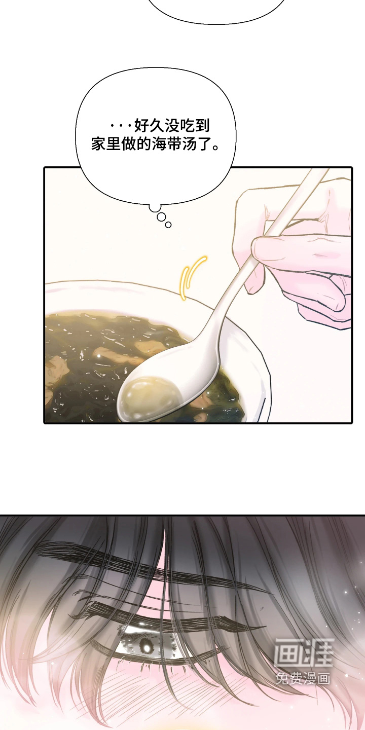 第19话12