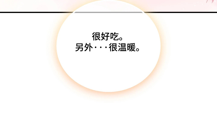 第19话13