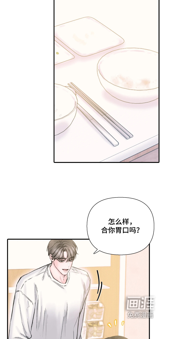 第19话15
