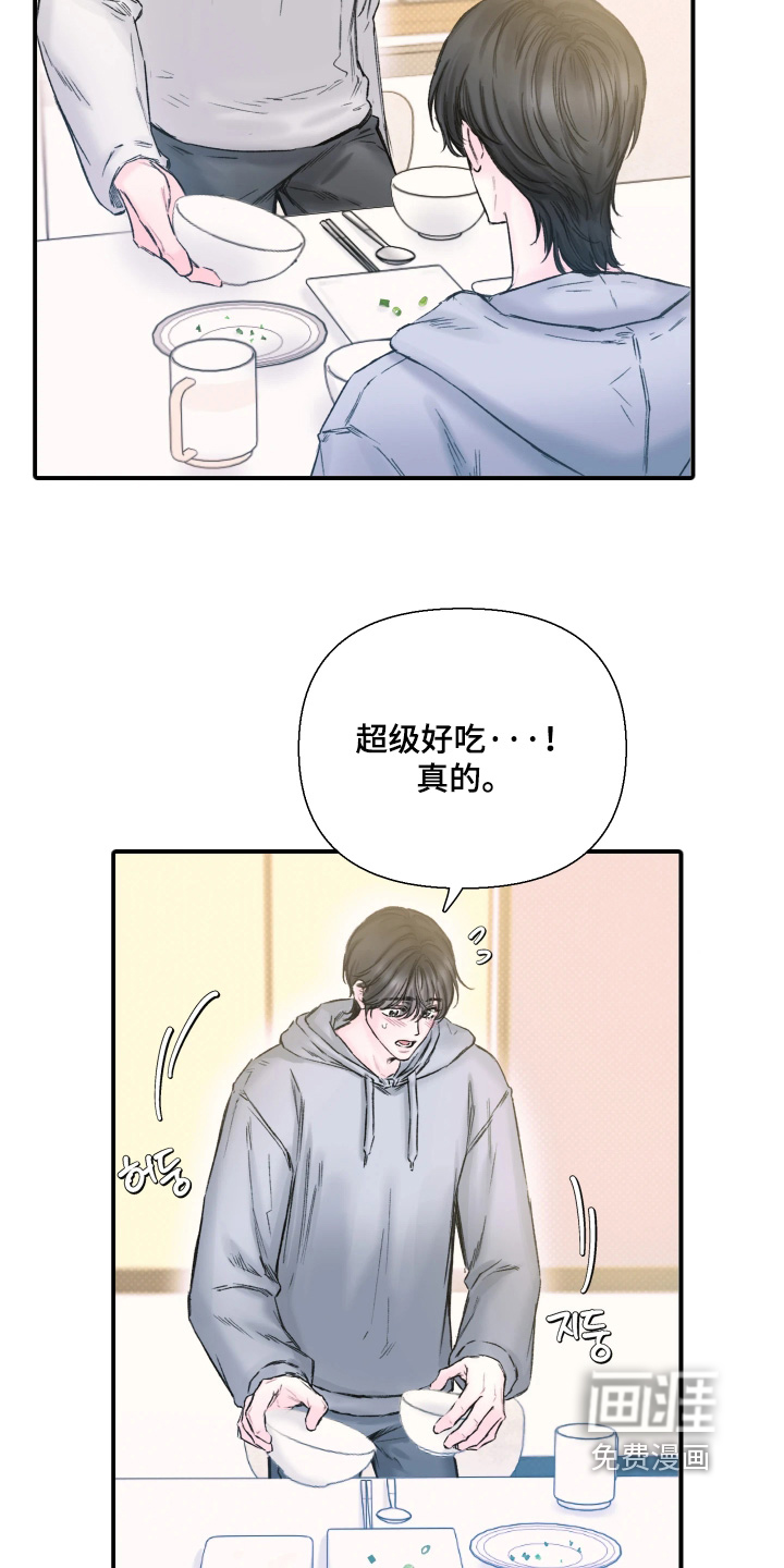 第19话16