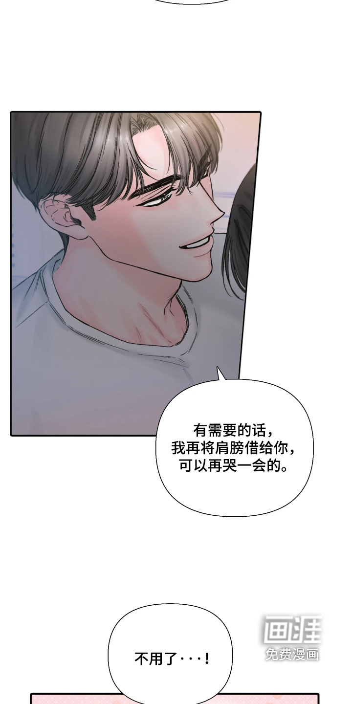 第19话2