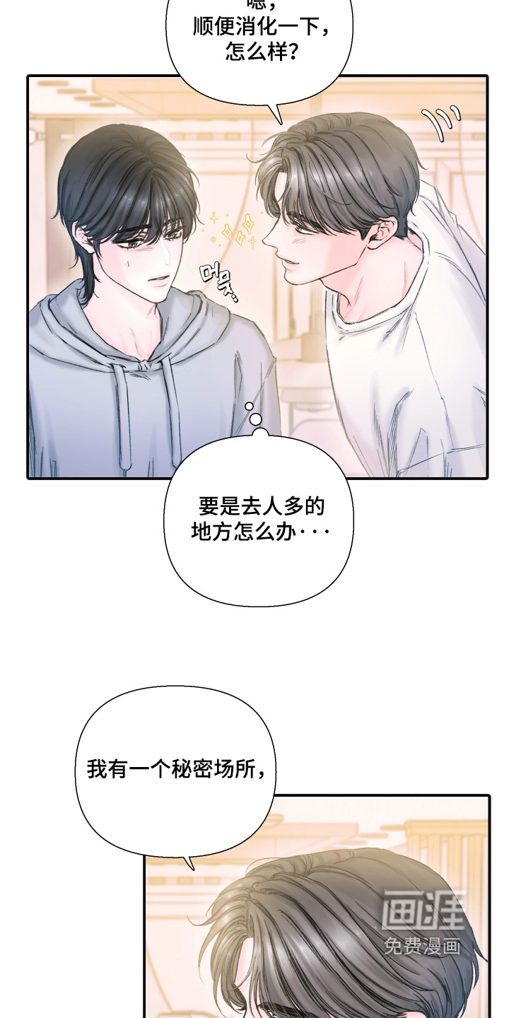 第19话20