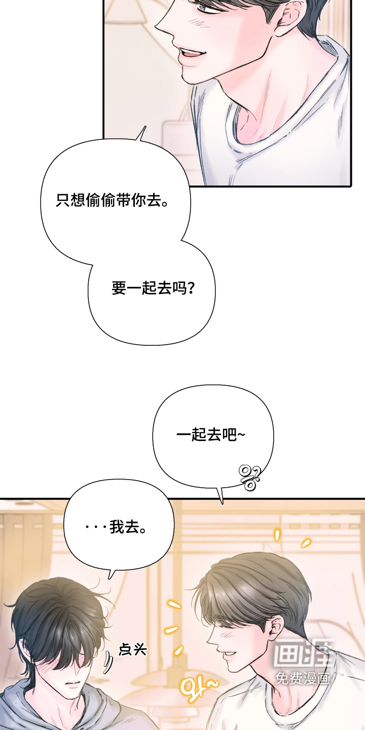第19话21