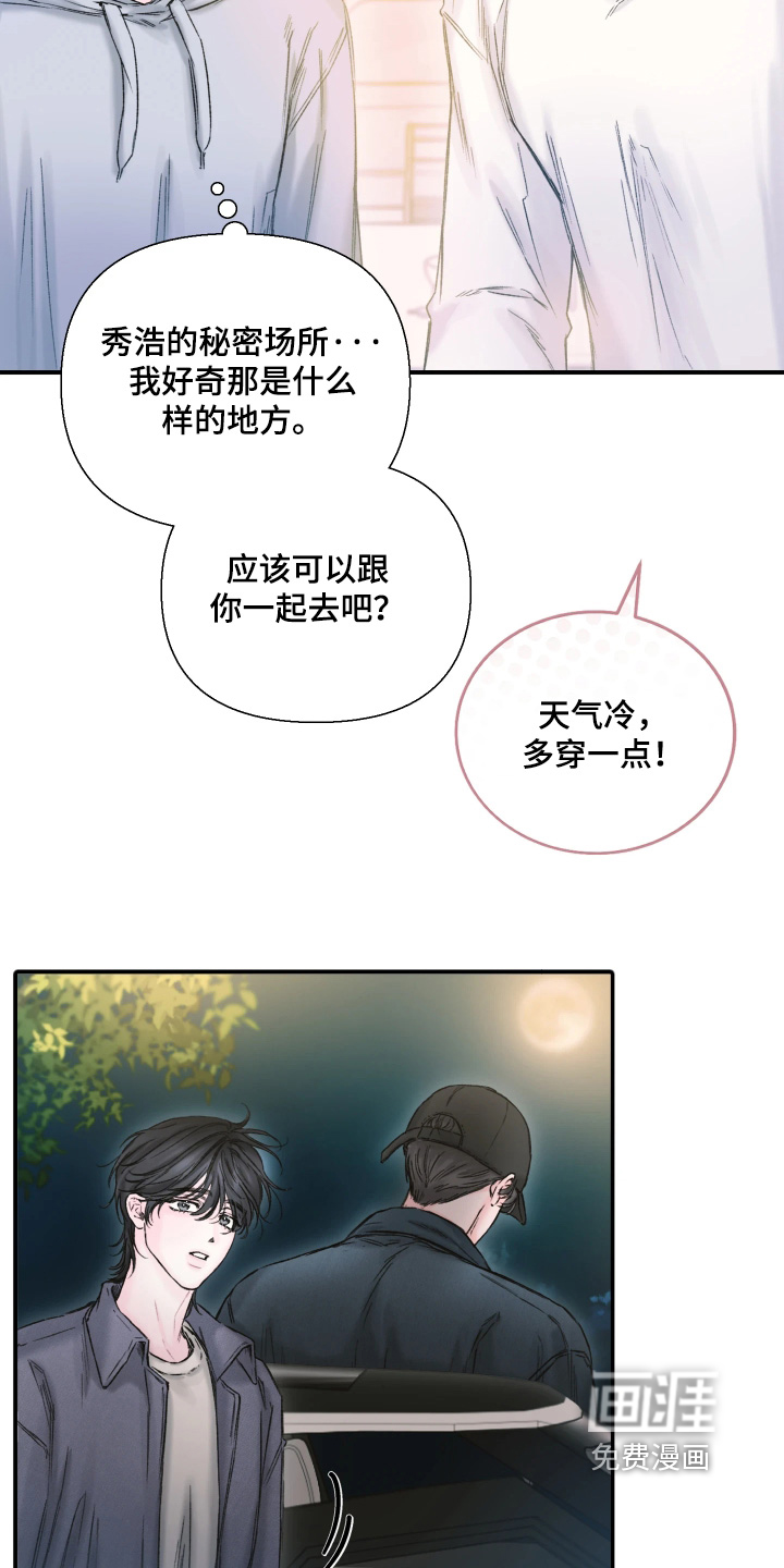 第19话22