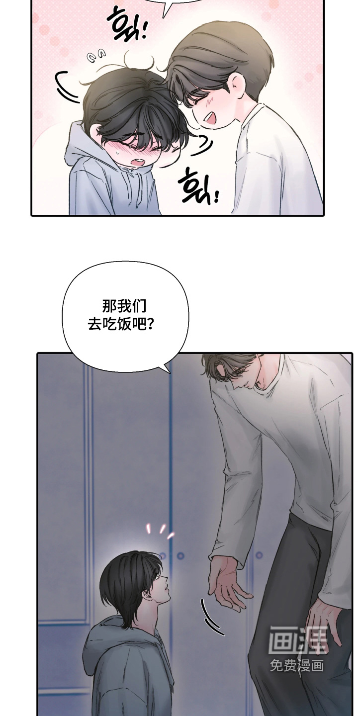 第19话3