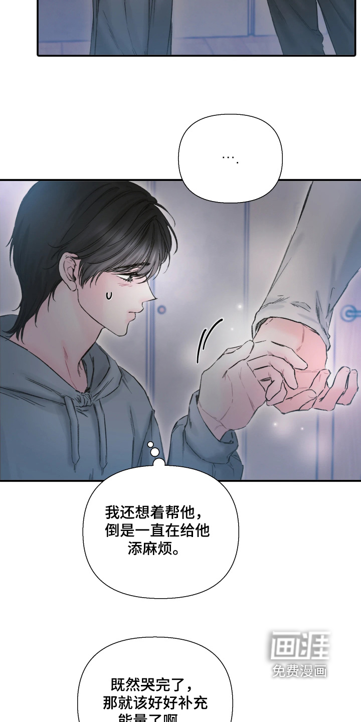第19话4