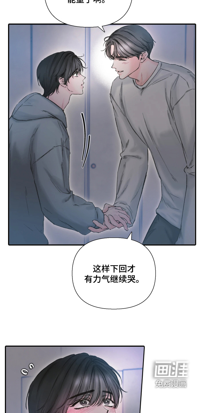 第19话5