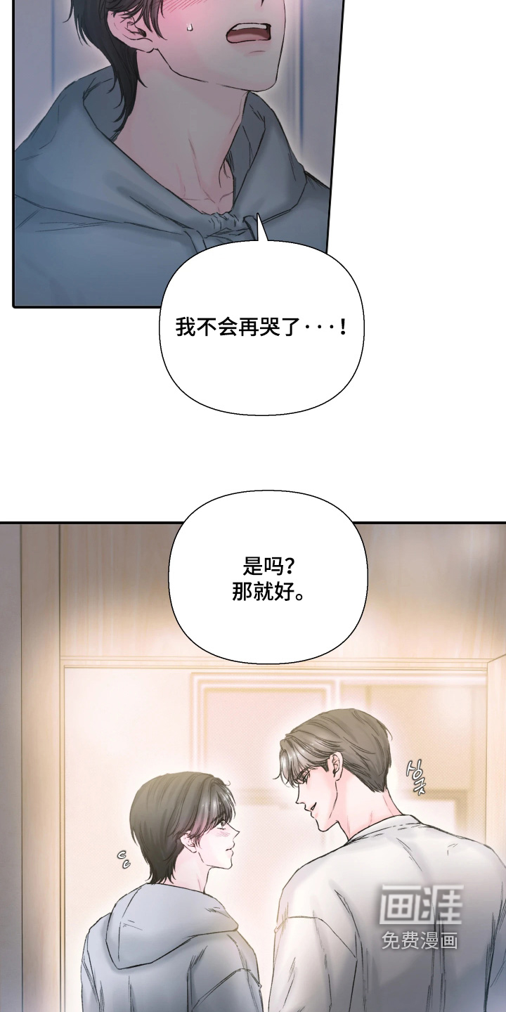 第19话6