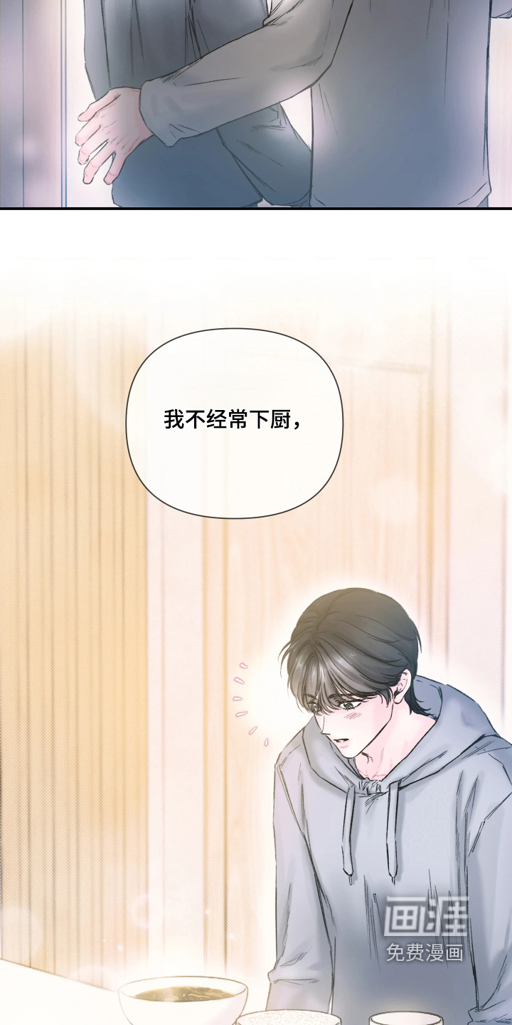 第19话7