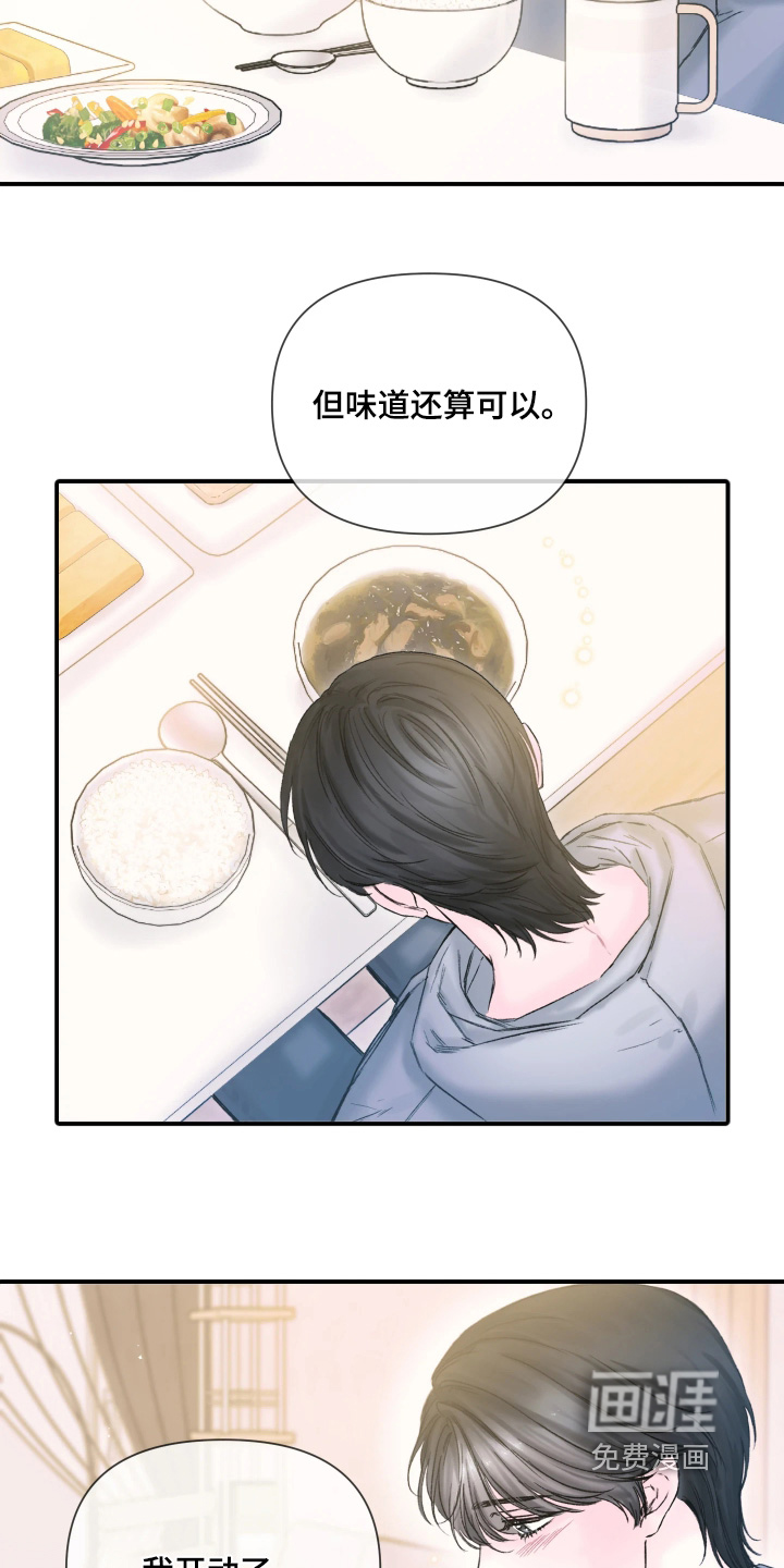 第19话8