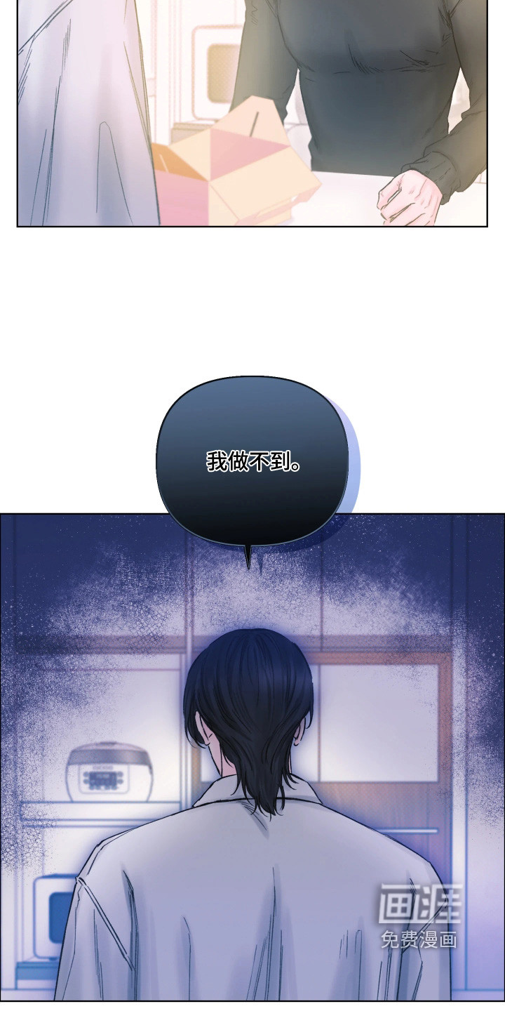 第24话10