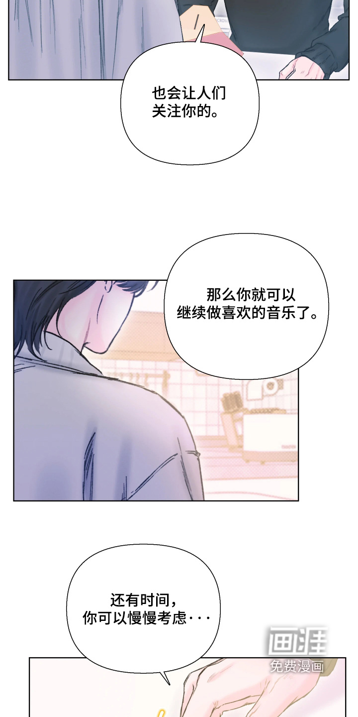 第24话13