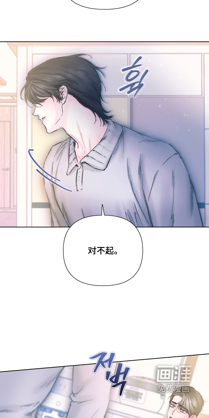 第24话16
