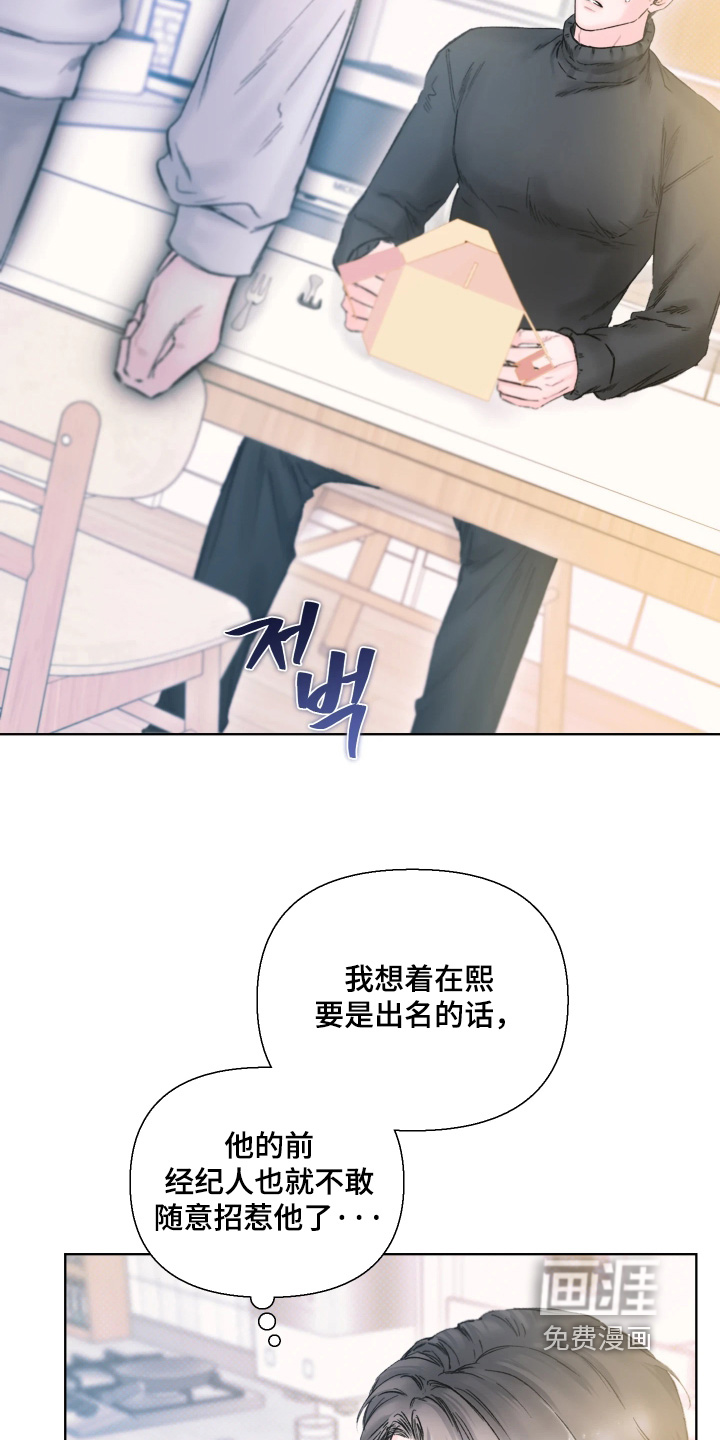 第24话17