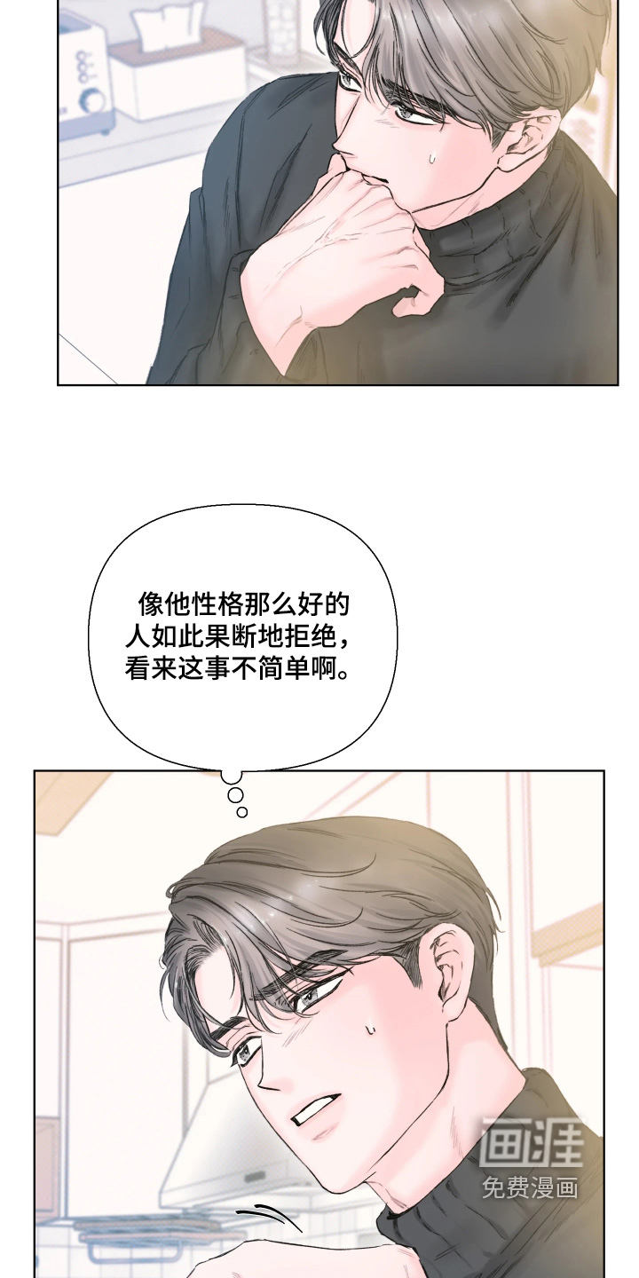 第24话18