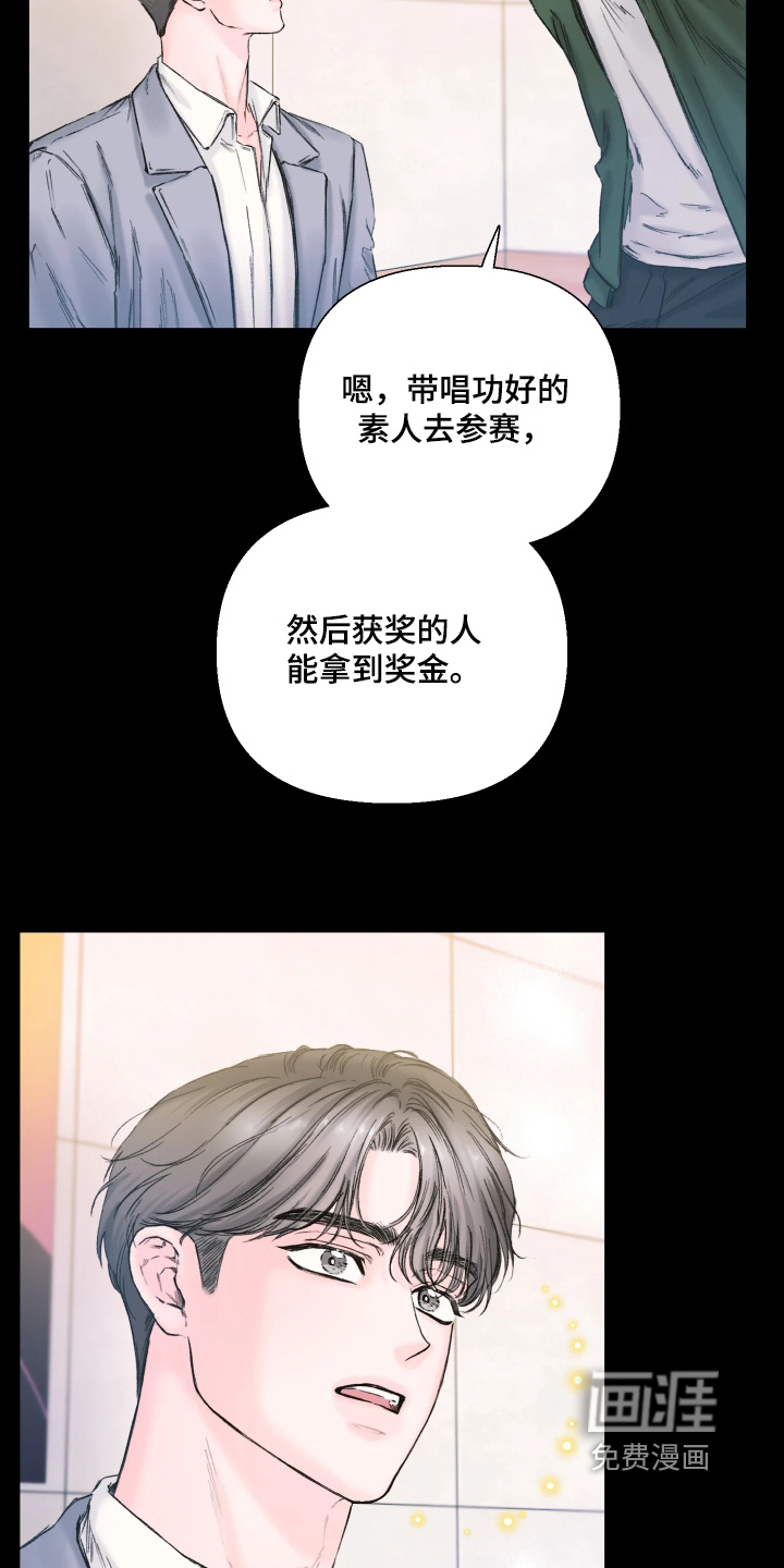 第24话3