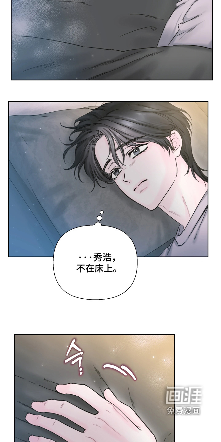 第23话1